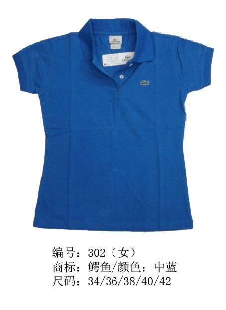 Lacoste short lapel T woman S-2XL-047